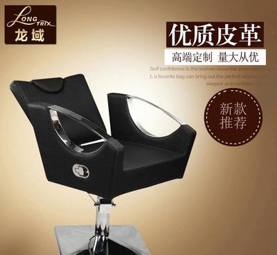 龍域新款美發(fā)椅 專業(yè)理發(fā)店的性價(jià)比之選