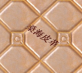 從皮革到電路 高端PU軟包革廠家的跨界轉型與電子產品銷售新機遇