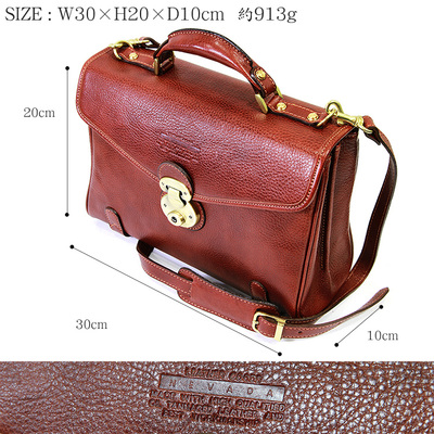 輕奢通勤伴侶 Aska 男士皮革商務包袋